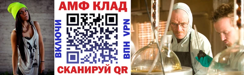наркошоп  Алушта  АМФЕТАМИН Premium 