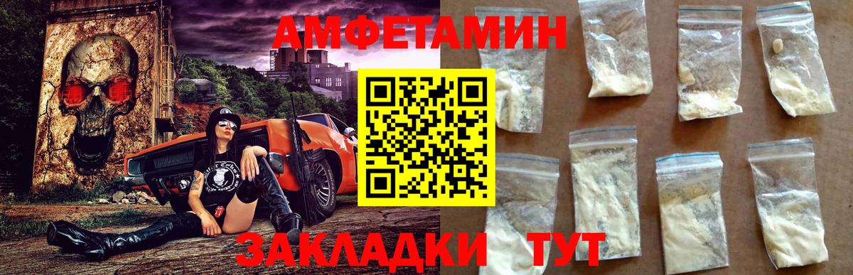 Amphetamine  даркнет как зайти  Алушта  OMG рабочий сайт  Вход с VPN  Амфетамин 97%  Амфетамин 