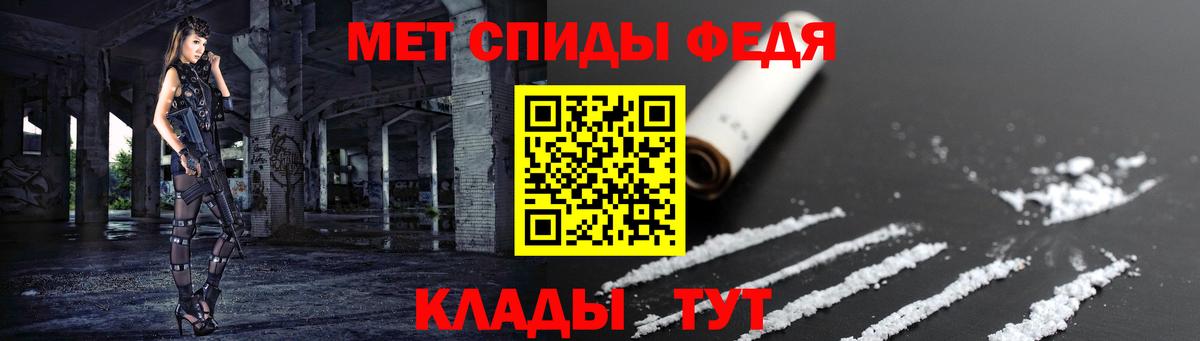 ГАШ  A PVP СК   Алушта  ТГК  Вход с VPN  Мефедрон кристаллы  МАРИХУАНА 