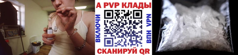 Alpha PVP VHQ МЕГА зеркало Алушта купить наркоту