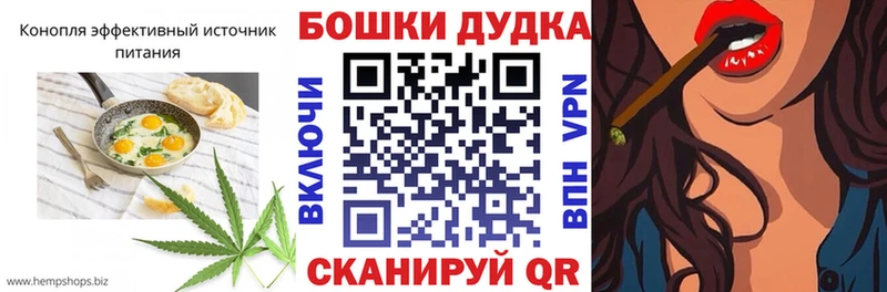 Canna-Cookies конопля  Алушта 