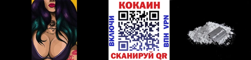 Cocaine Columbia mega зеркало Алушта