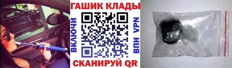 ГАШ hashish Алушта