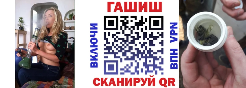 ссылка на мегу зеркало  купить наркотик  Алушта  ГАШИШ гашик 