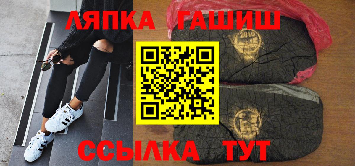 Гашиш Изолятор Алушта