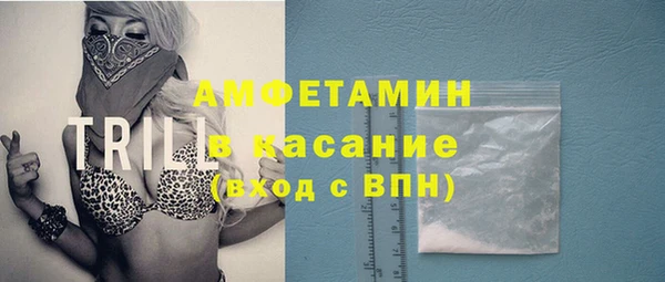 кокаин премиум Алексеевка