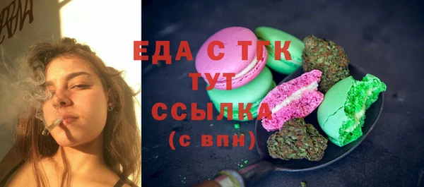 кокаин премиум Алексеевка