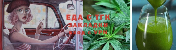 марихуана Алзамай