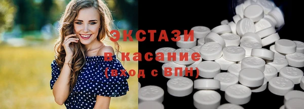 кокаин премиум Алексеевка