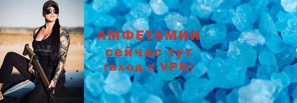 кокаин премиум Алексеевка