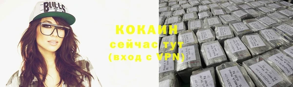 кокаин премиум Алексеевка