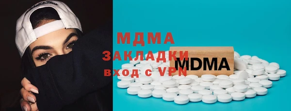 кристаллы Няндома