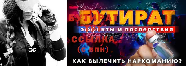 бутик Лабытнанги