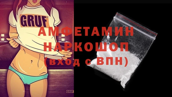 кокаин премиум Алексеевка