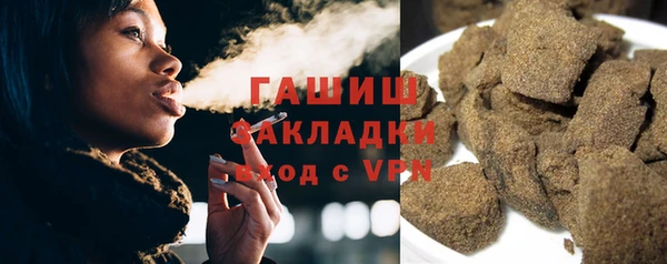 кокаин премиум Алексеевка