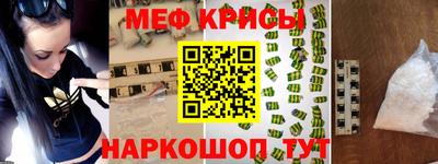кристаллы Абинск