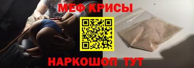 кристаллы Абинск