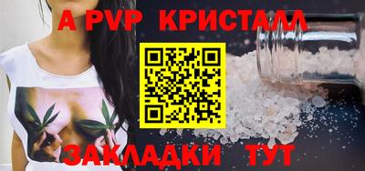 меф Абакан