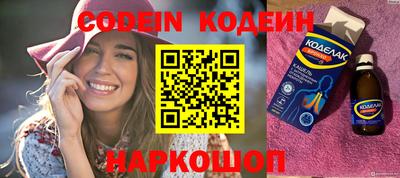меф Абакан