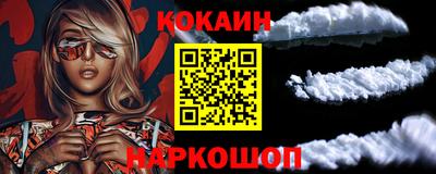 меф Абакан