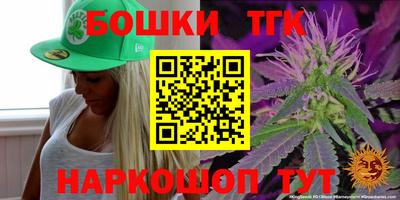 кристаллы Абинск