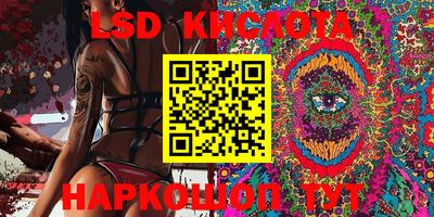 кристаллы Абинск