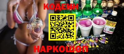 меф Абакан