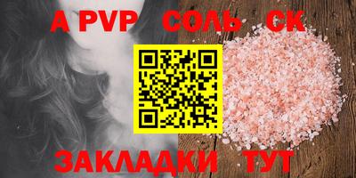 меф Абакан