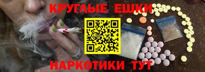 меф Абакан