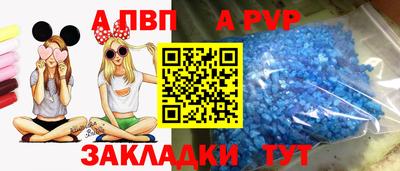 кристаллы Абинск