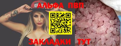 ПСИЛОЦИБИНОВЫЕ ГРИБЫ Азнакаево