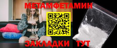 меф Абакан