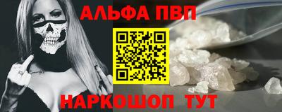 меф Абакан