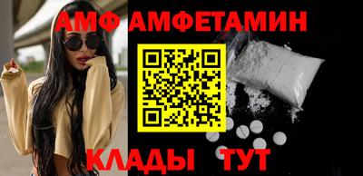 меф Абакан