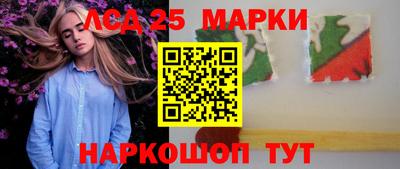 кристаллы Абинск