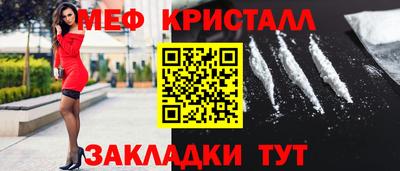 кристаллы Абинск