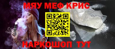 кристаллы Абинск