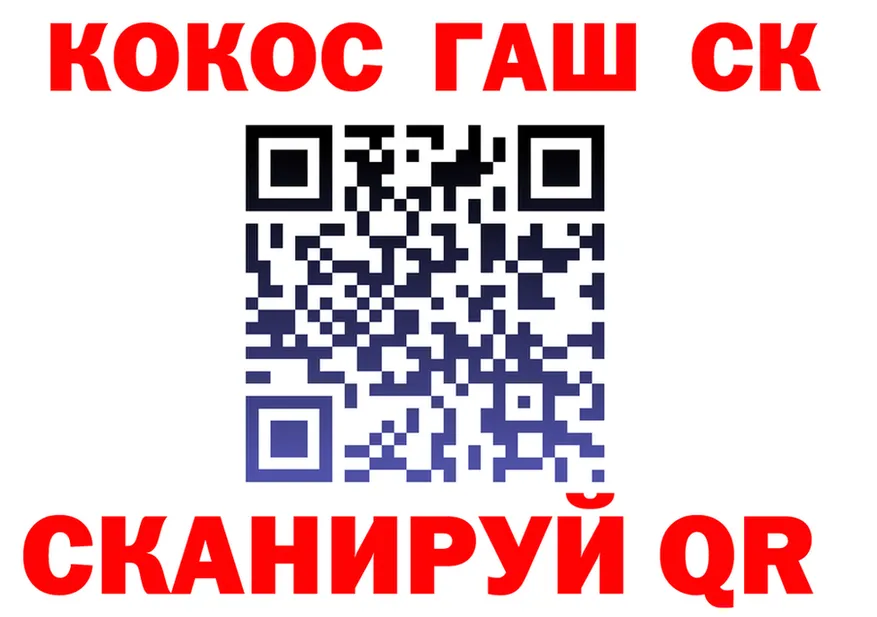 ТГК концентрат маркетплейс это кракен Алушта