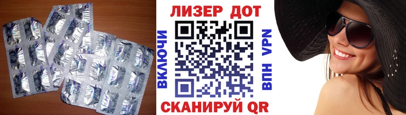 где можно купить наркотик  Алушта  LSD-25 экстази кислота 