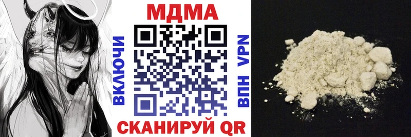 МДМА молли  Алушта 
