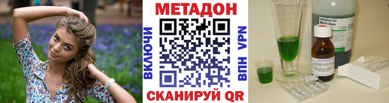 закладки  Алушта  кракен вход  Метадон мёд 