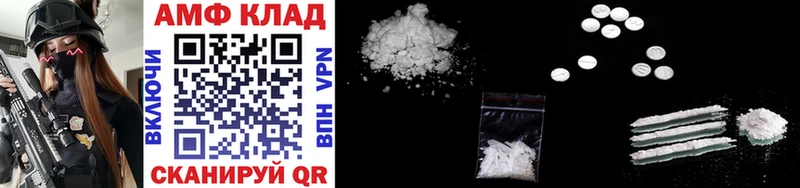 Первитин Methamphetamine  наркотики  Алушта 