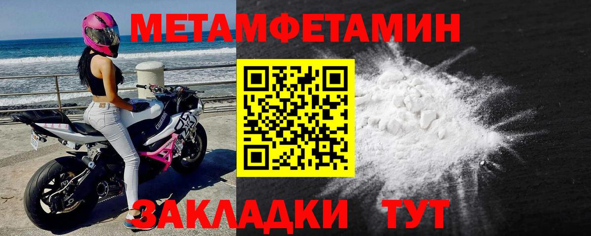 МЕТАМФЕТАМИН винт  МЕТАМФЕТАМИН винт  Вход с VPN  Алушта 