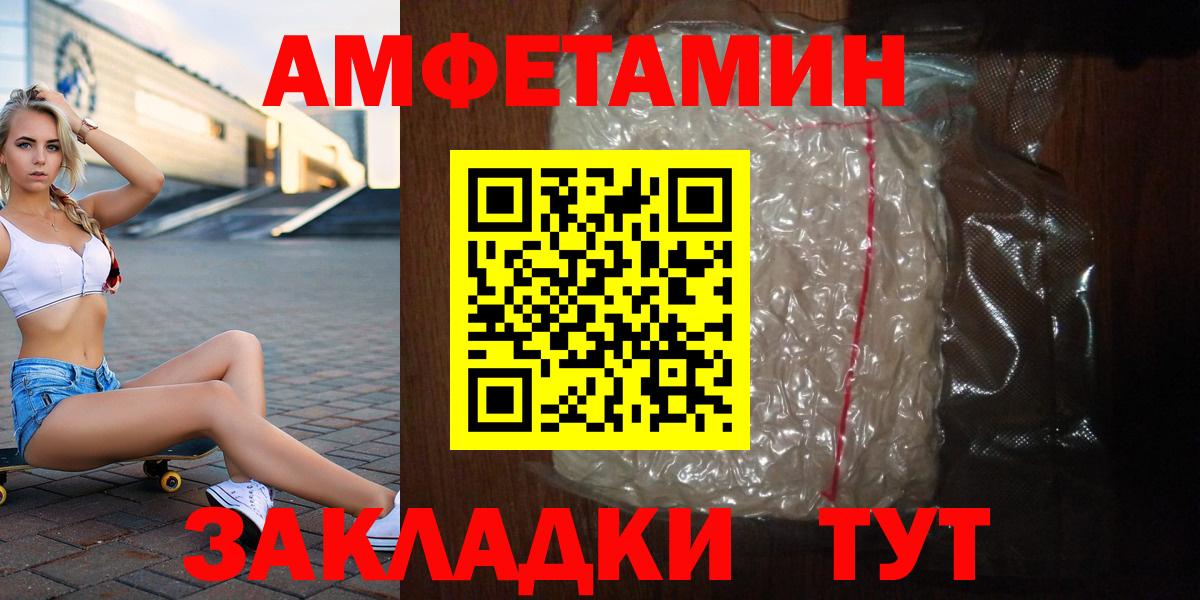 Метамфетамин кристалл Алушта