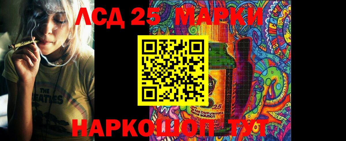 Марки N-bome  Вход с VPN  Алушта  Марки N-bome 1500мкг 