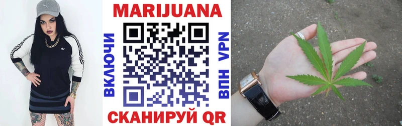 МЕГА сайт  Алушта  Шишки марихуана сатива 