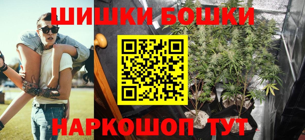 Каннабис сатива  Каннабис планчик  Алушта  Каннабис индика  Вход с VPN 